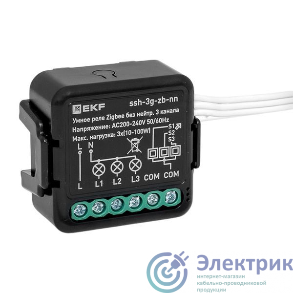 Фото  ssh-3g-zb-nn