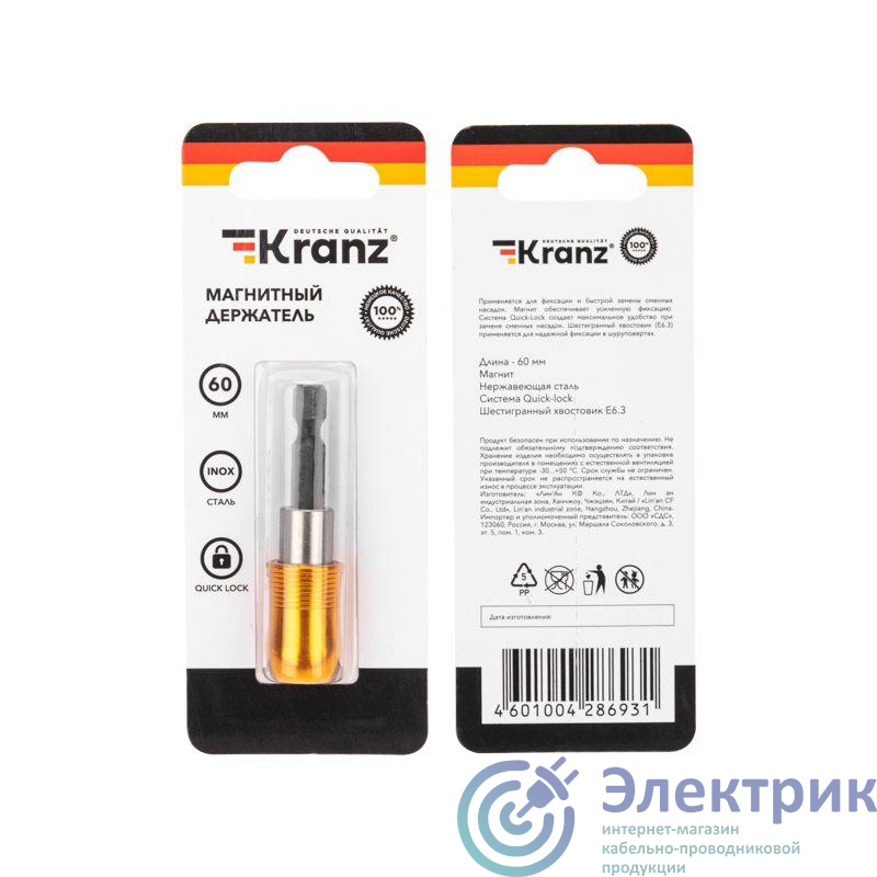 Фото Kranz KR-92-0467