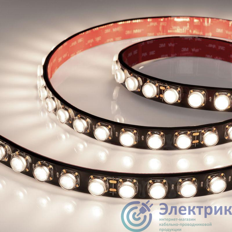 Фото Arlight 037727