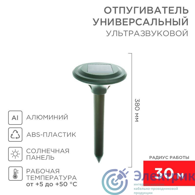 Фото Rexant 71-0007