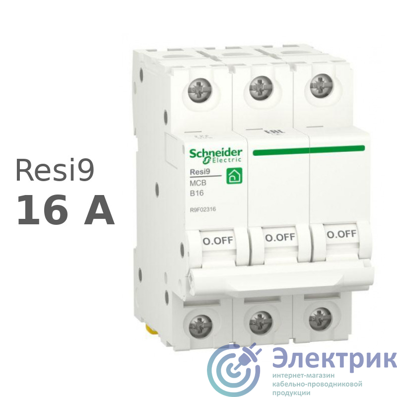 Фото Schneider Electric R9F02316
