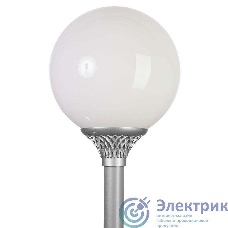 Светильник светодиодный "Шар" LED-40-СПШ/Т60 (4200/750/RAL7040/D/0/GEN1) IP54 GALAD 16905