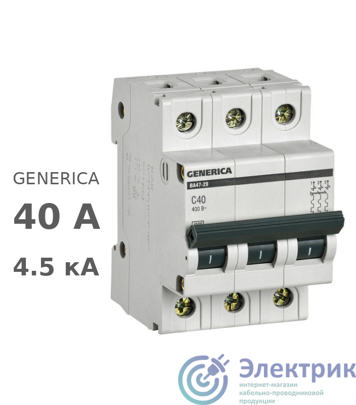 Фото GENERICA MVA25-3-040-C