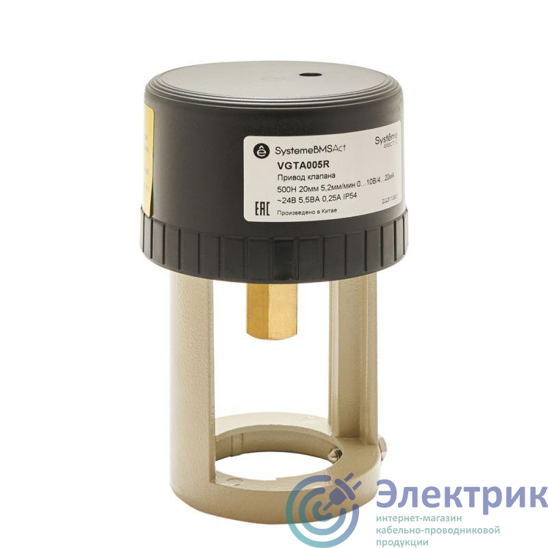 Фото Systeme Electric VGTA005R