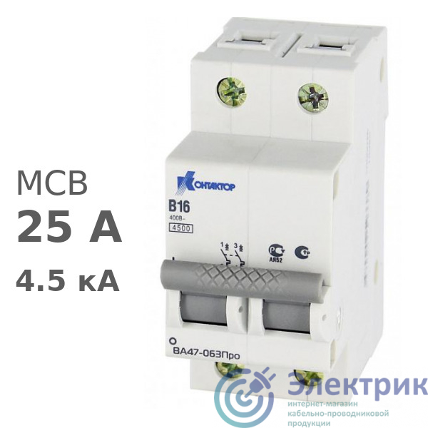 Фото Контактор (группа IEK) 7000128