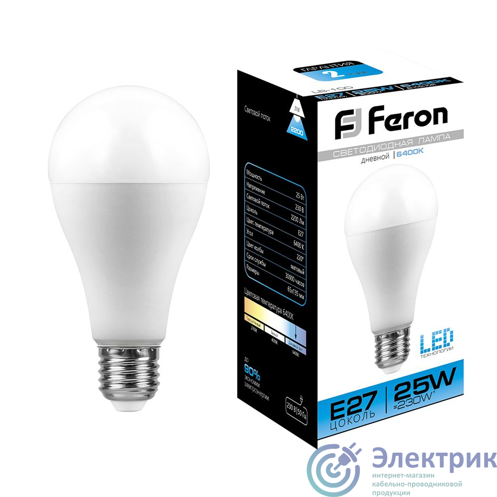 Фото FERON LB-100