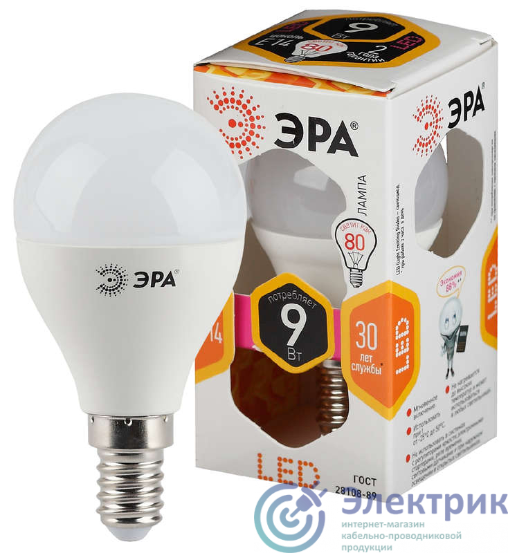 Лампа светодиодная P45-9w-827-E14 шар 720лм ЭРА Б0029041