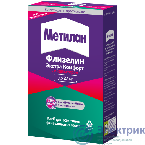 Фото Момент Б0065587