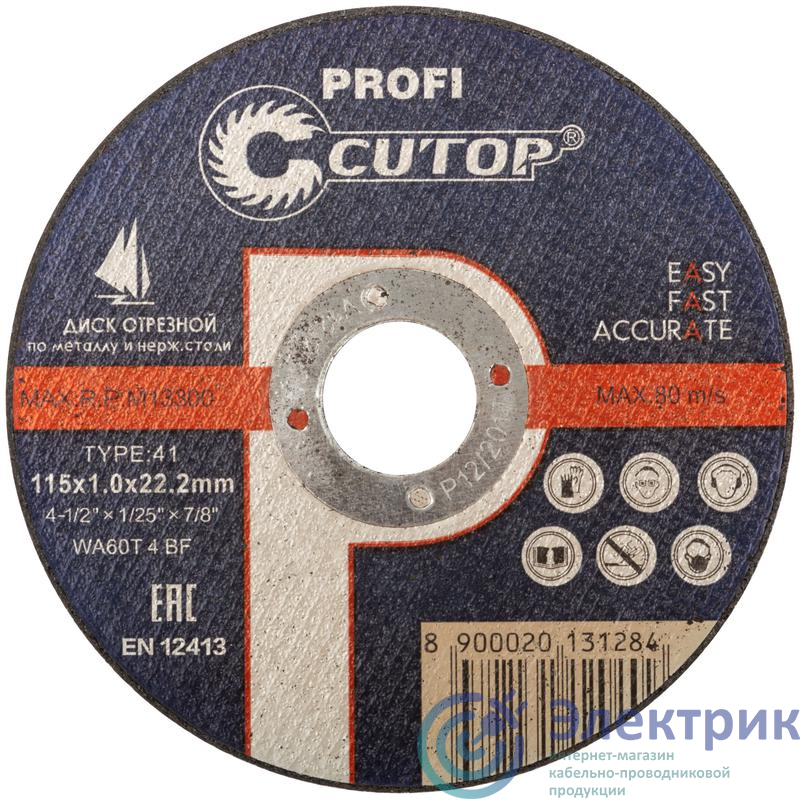 Фото Cutop 39981т
