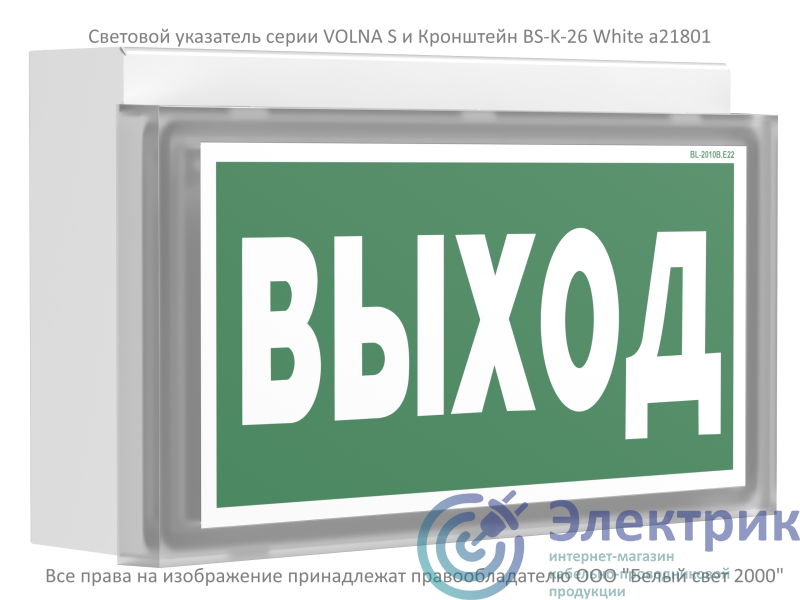 Фото Белый свет a21801
