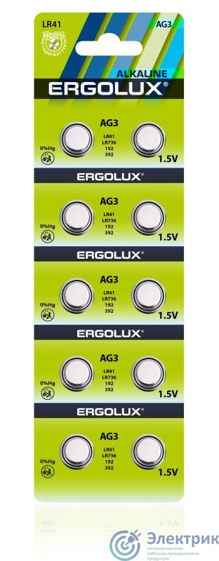 Фото Ergolux 14314