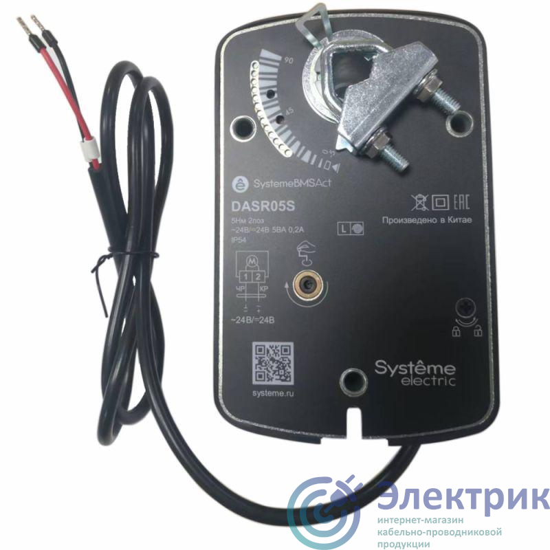 Фото Systeme Electric DASR05S