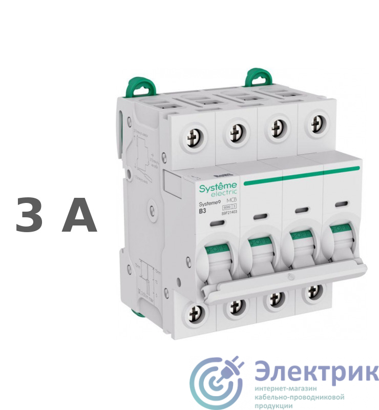 Фото Systeme Electric S9F21403