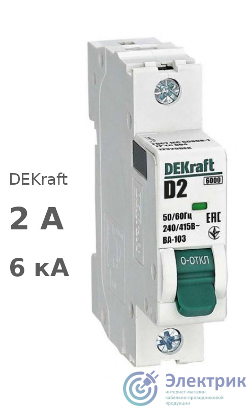 Фото DEKraft 12329DEK
