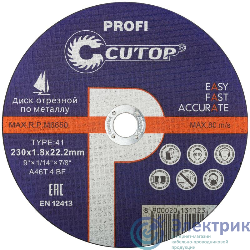 Фото Cutop 39982т