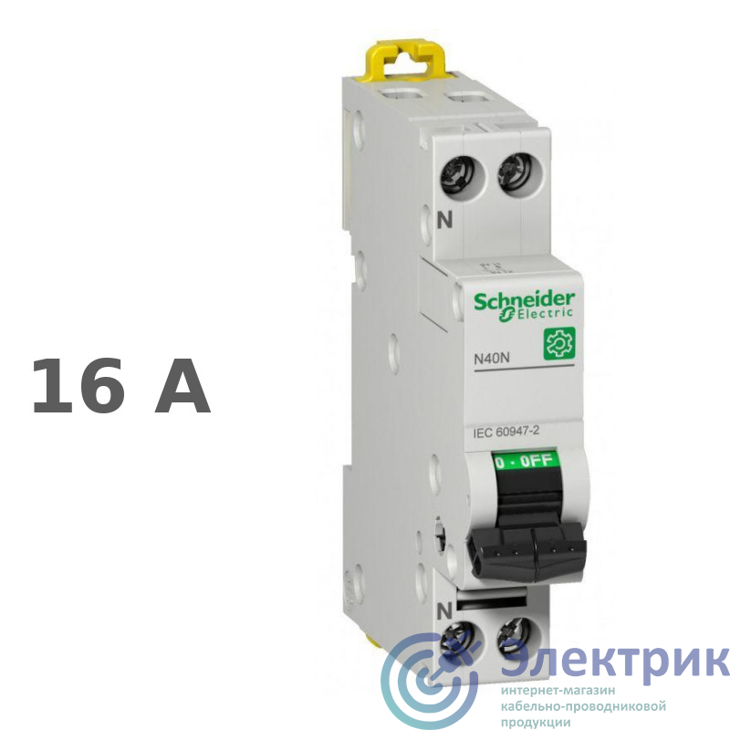 Фото Schneider Electric M9P22616