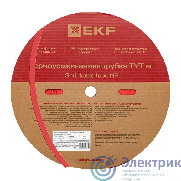 Фото EKF tut-10-r