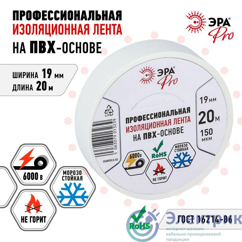 Фото Эра Б0057288