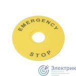 Фото Systeme Electric SBY8360