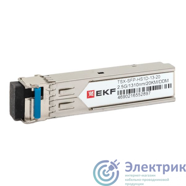 Фото EKF TSX-SFP-HS1D-13-20