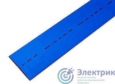 Фото Rexant 24-0006