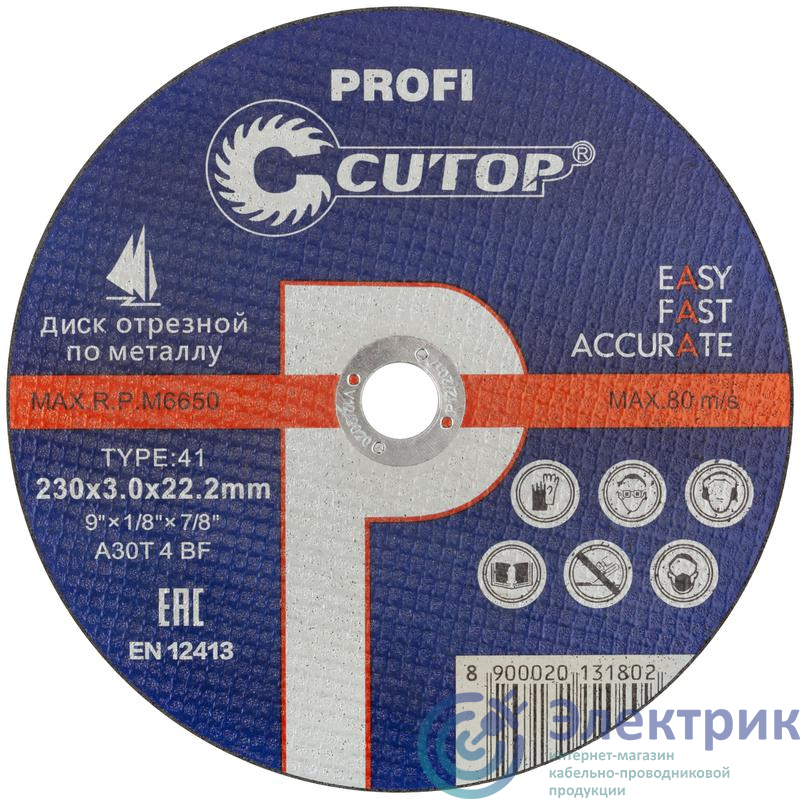 Фото Cutop 40007т