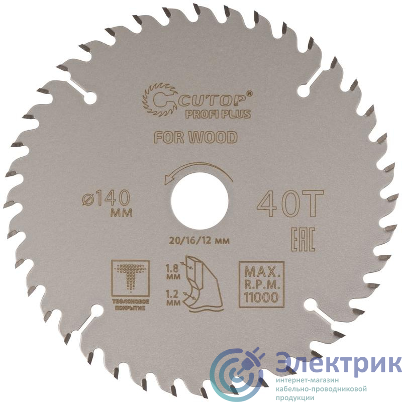 Фото Cutop 75-14040Т