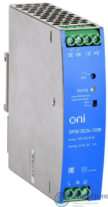 Фото ONI OPSE-DC24-120B