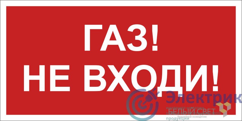 Фото Белый свет a17696