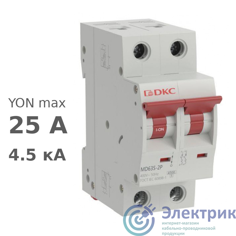 Фото YON (группа DKC) MD63S-2PC25