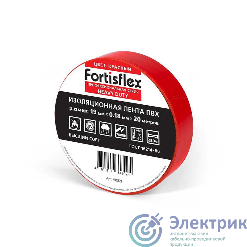 Фото Fortisflex 90821