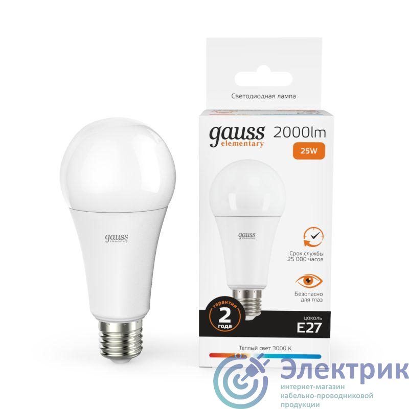 73215 | Лампа светодиодная LED 25 Вт 2000 лм 3000К AC180-240В E27 А70 (груша) теплая Elementary Gauss GAUSS