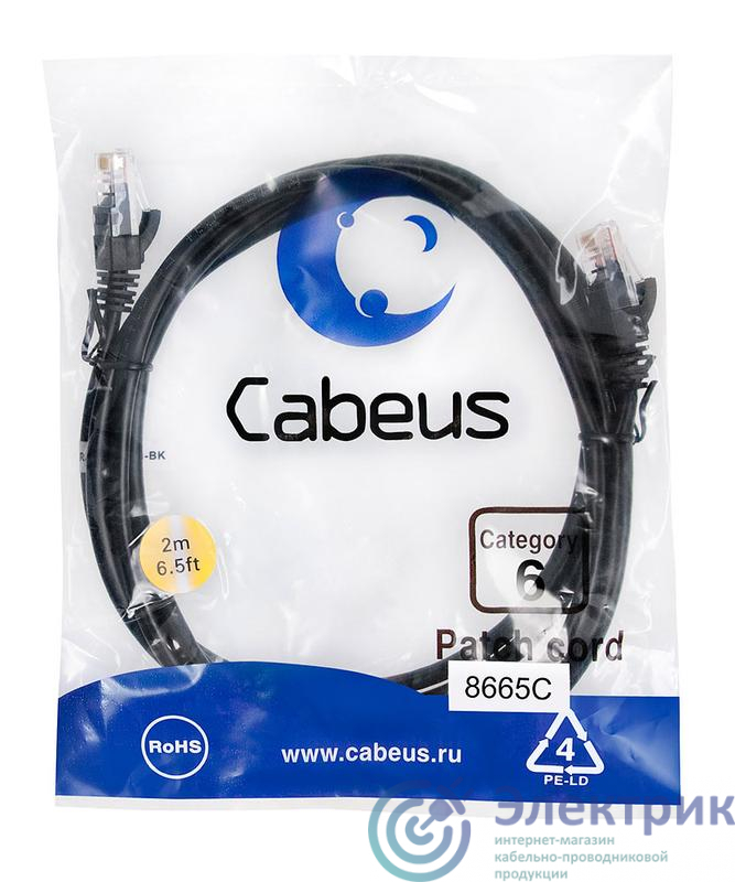 Фото Cabeus 8665c