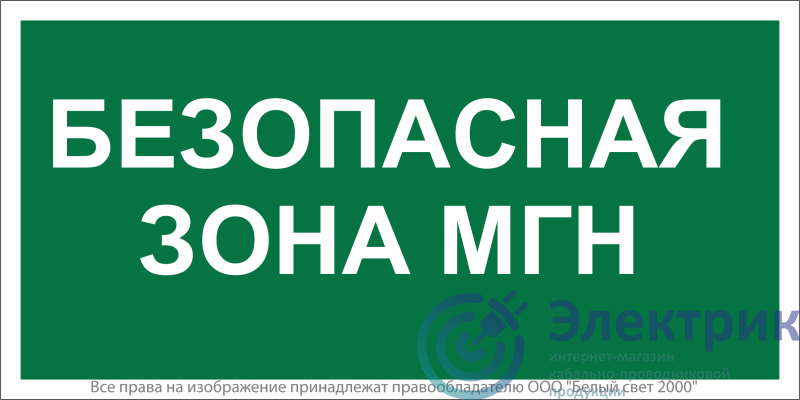 Фото Белый свет a18614