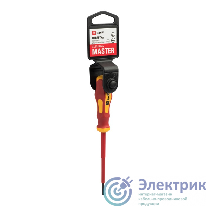 Фото sl-2.5-80-mas-in
