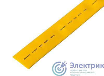 Фото Rexant 22-5002