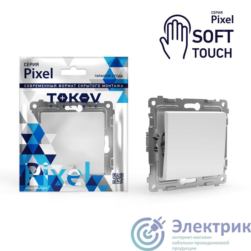 Фото TOKOV ELECTRIC TKE-PX-V1-C34