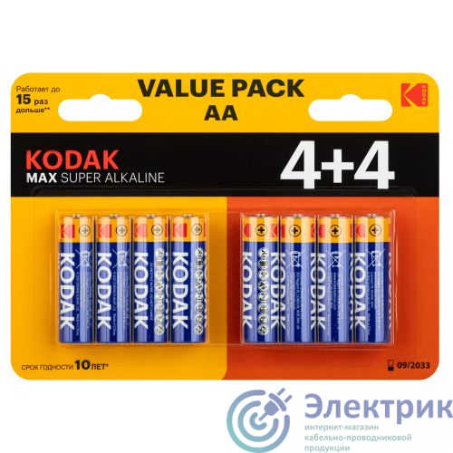 Фото KODAK Б0057080