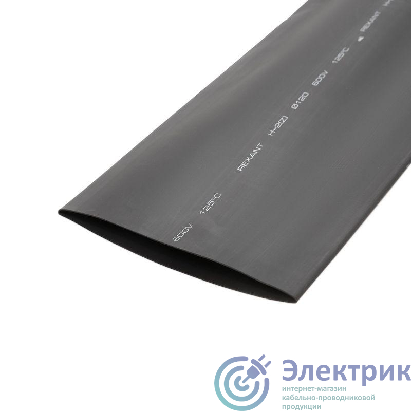 25-0120 | Трубка термоусадочная ТУТ нг 120.0/60.0 черн. 1м Rexant