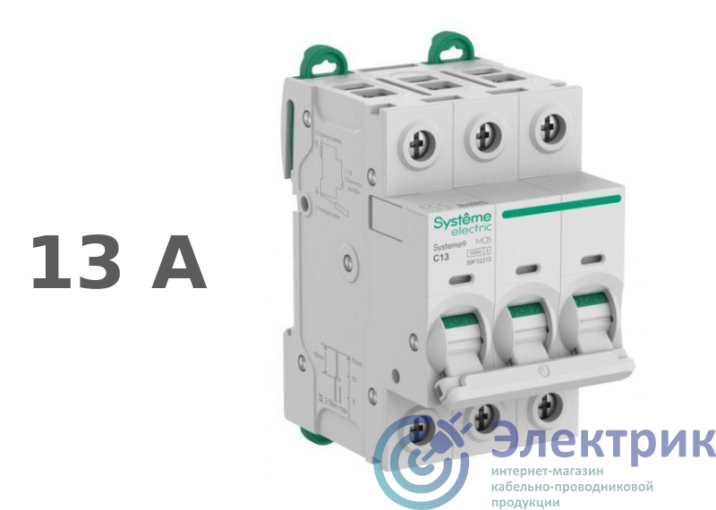Фото Systeme Electric S9F32313