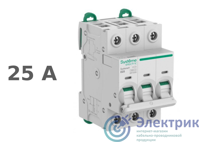 Фото Systeme Electric S9F33325