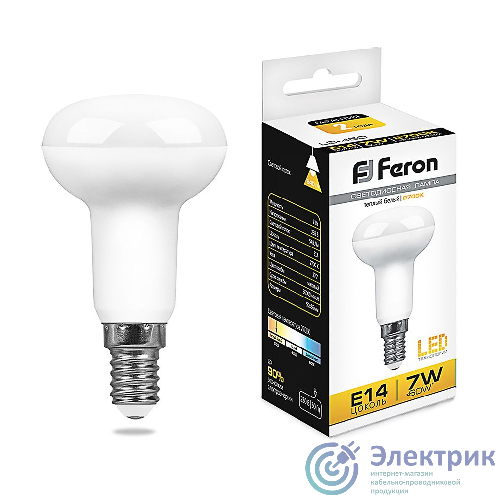 Фото FERON LB-450 25513