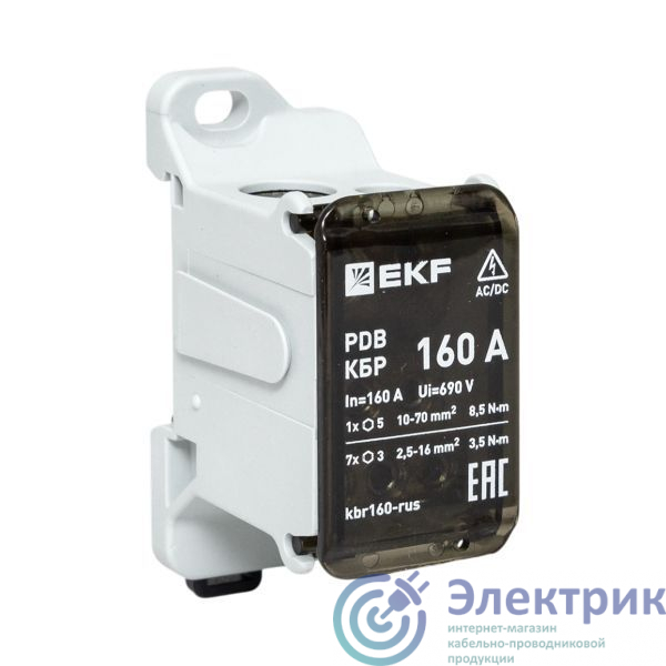 Фото EKF kbr160-rus