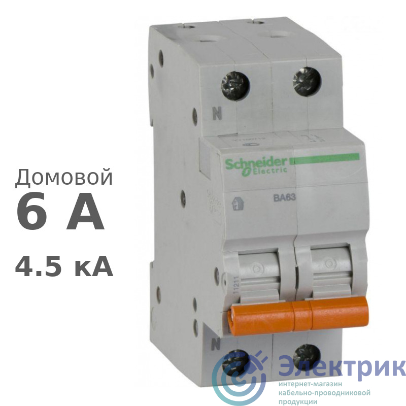 Фото Schneider Electric 11211