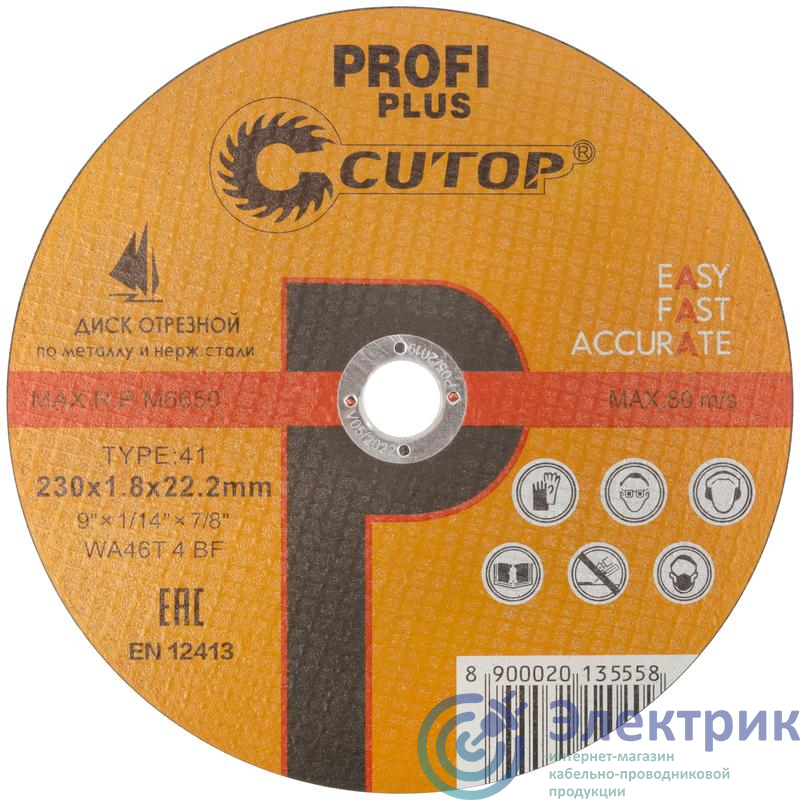 Фото Cutop 40000т