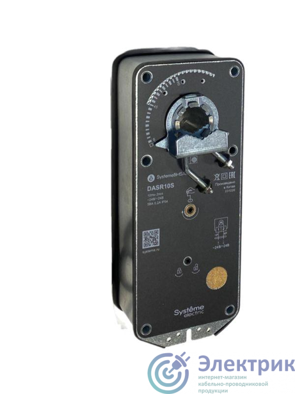 Фото Systeme Electric DASR10S