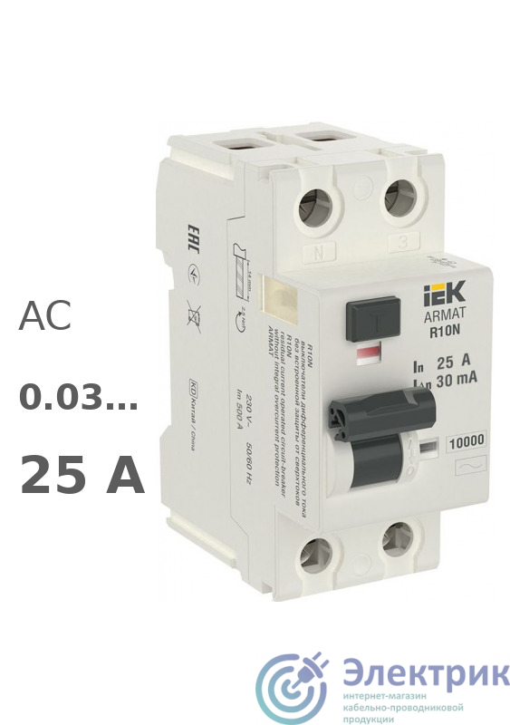 Фото IEK AR-R10N-2-025C030