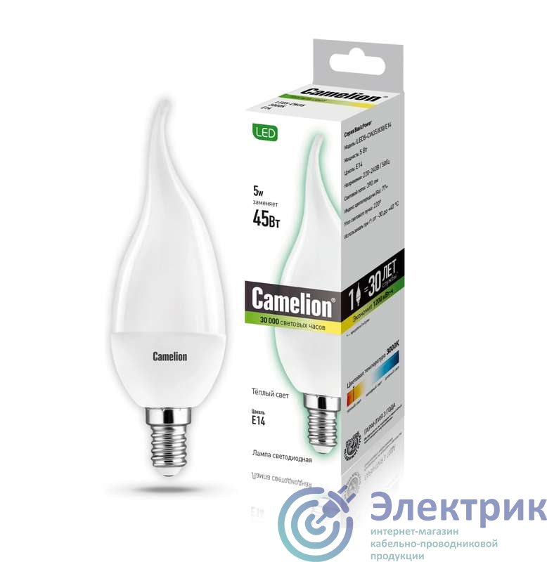 Лампа светодиодная LED5-CW35/830/E14 5Вт свеча на ветру 3000К тепл. бел. E14 390лм 220-240В Camelion 12033