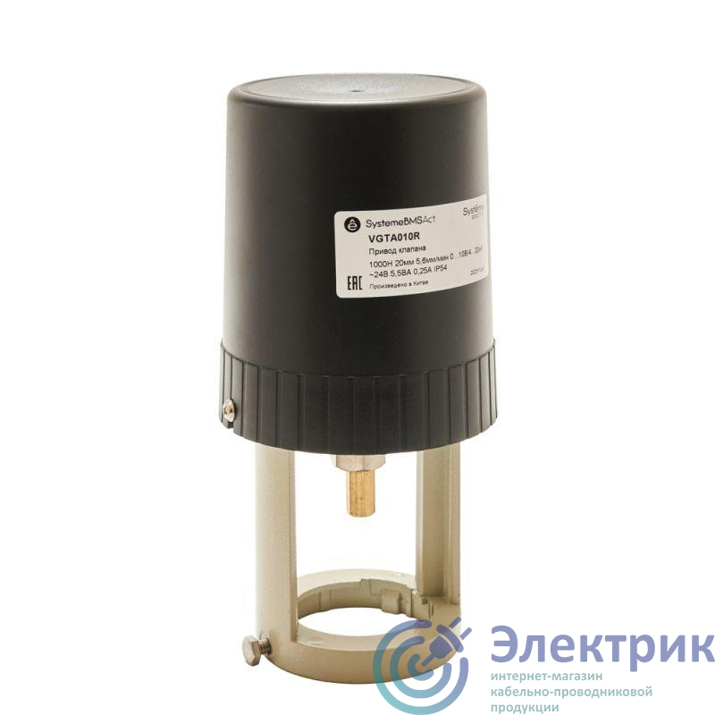 Фото Systeme Electric VGTA010R