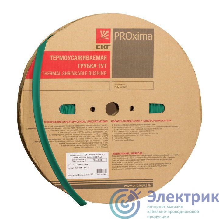 Фото EKF tut-100-j